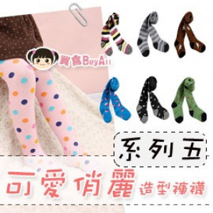 [Baby children's warm pantyhose series] multi-purpose, winter when the leggings can be 42 models "series five" children warm package foot pants / warm leggings / cute pretty shape pants ☆ 42 ☆ 70-90