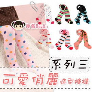 [Young children's winter leggings, warm pantyhose series] multi-purpose 42 models "series three" children cute warm feet pantyhose / warm leggings / modeling pantyhose ☆ 42 ☆ 70-90