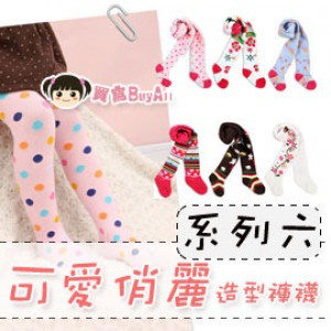 [Children and young children warm tights series] multi-purpose, winter when the leggings can be 42 models "series six" children warm feet pantyhose / warm leggings / pretty shape pants ☆ 42 ☆ 70-90