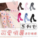 【婴幼童严冬打底裤,保暖裤袜系列】42款造型《系列七》小童可爱保暖包脚裤袜/保暖打底裤/可爱俏丽造型裤袜☆42款☆70/80/90☆