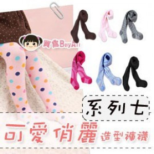[Young children's winter leggings, warm pantyhose series] 42 models "series seven" children cute warm package foot pants / warm leggings / cute pretty shape pants ☆ 42 ☆ 70/80/90 ☆