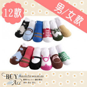 【Children's socks series】 day single ★ hot section baby shoes and socks / children socks / socks / fake shoes and socks (male / female models)