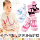 【儿童袜子系列】精致棉料秋冬新款卡哇伊淑女款防滑假鞋袜/儿童袜/防滑地板袜