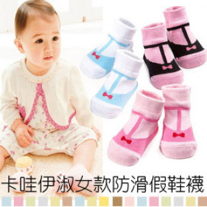 【Children's socks series】 exquisite cotton autumn and winter new card wow Iraq ladies section of anti-slip shoes and socks / children's socks / non-slip floor socks