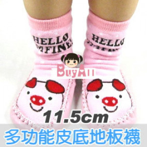 [Children autumn and winter warm indoor floor socks] thick cute cartoon animal skin floor socks. Shoes and socks / home indoor warm socks / 62-68 (shoes length 11.5cm)