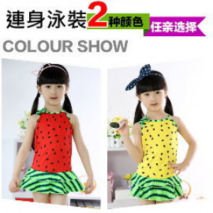 [Spring and summer play water, autumn and winter bathing four seasons can wear children swimsuit series] fruit watermelon section modeling swimsuit / children swimwear / bath equipment / water equipment / beach clothing ☆ 3-7 years old