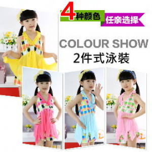 【Spring and summer play water, autumn and winter bathing four seasons can wear children swimsuit series】 colorful 2-piece style swimsuit / children swimwear / bath equipment / water equipment / beachwear ☆ 5-9 years old