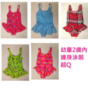 【Spring and summer play water, autumn and winter bathing season Four children can wear children's swimsuit series】 【children within 2 years of age modeling swimsuit / children swimwear / bath equipment / water equipment / beachwear ☆ 1-3 years