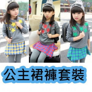[Autumn and winter new super cute sisters installed] with the figure is not necessarily homogeneous quality soft pants skirt design paragraph leisure suit / autumn and winter suits / long sleeve suit / pants skirt suit ☆ 100-160 ☆