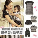 [Super ex-gratia money spring and summer fashion pro-loaded] super-fine cotton fine work, simple stripes series of parent-child equipment / mother /