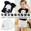 【Best Summer Cute Set】 Big Eyes Little Girl Hot Strip Black Short Sleeve T-Shirt + White Small Flower Pantry Short / Spring Summer Set / Shorts Set / Casual Set 80-120cm