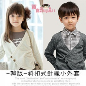[Children's air-conditioned room necessary small jacket] Four seasons to wear unstable weather necessary knitted jacket - gray / white - inclined button knitted small jacket ☆ 90-130