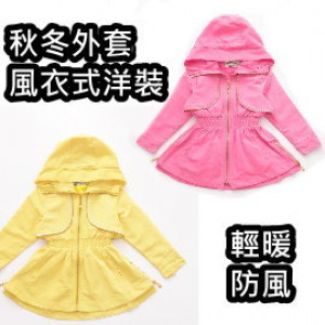 [Autumn and winter windbreaker dress coat] light warm wind is a coat is also a coat of unstable weather wear good - hooded jacket / autumn and winter dress / windbreaker ☆ 90-130