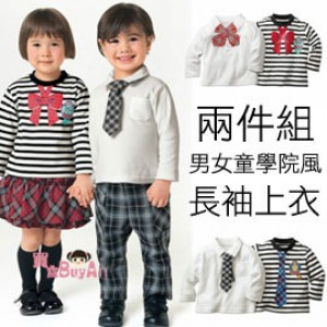 [Children's clothing autumn and winter new long-sleeved series] boys and girls college wind long-sleeved shirt two pieces ☆ striped long T + college shirt / autumn and winter shirt / cotton shirt ☆