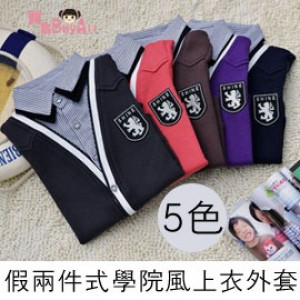 [Super quality, rare and unique design models, fashion jacket coat dual-use models] non-buy can not, false two-piece college wind jacket / autumn and winter jacket / shirt jacket / banquet jacket 90-130 ☆ 5 color