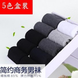 襪子禮盒