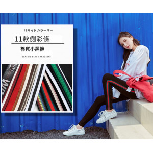 【大童,亲子装内搭裤】今年火爆的商品,精致作工棉料直条纹秋冬长裤百搭款9分裤大童或妈妈们都可穿喔