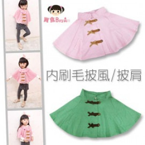 【Autumn and winter warm warm shawl, cloak, jacket series】 Brush the bow button delicate button cloak / shawl / green two-color 110 / 130cm