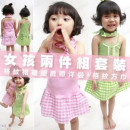 【炎夏清凉露背吊带洋装】韩版夏季新款 女孩两件组套装 格纹裙摆细肩带洋装+格纹方巾/春夏套装组 粉/绿两色 80-120