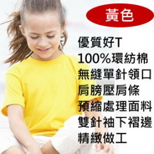 [Fine cotton plus no qualifying plain short T] summer good T basic models, men and women can wear summer sweat non-stop, school children will be cotton short-sleeved shirt ★ ★ shirt 13 color 100-150