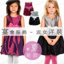 春夏女孩宴会服饰 造型蝴蝶结装饰腰带亮面材质淑女洋装/连身裙 灰黑/酒红 2色 80-120cm