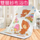 【Bath, bathing, swimming, multi-functional bath towel】 double gauze bath towel four seasons available, antibacterial more wash the more soft, fast and dry water, soft, swimming, playing the water, bathing, bathing are indispensable