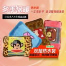 【新一代智能控溫防爆卡通熱水袋,暖手寶】造型非常可愛,可以用在身體多處部位小孩老人秋冬極佳/ 保暖用品/暖暖包/嚴冬禦寒 ☆