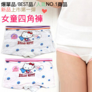 [Children's accessories underwear series] is underwear is also a safety pants exquisite cotton good breathable card wow card cartoon quality flat mouth four corners underwear / children's underwear / cotton underwear