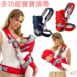 [Children out of supplies] waist regulating function fat baby is not afraid, multi-functional breathable thickening strap / back towel / baby towel / pro-chest pocket / kangaroo bag