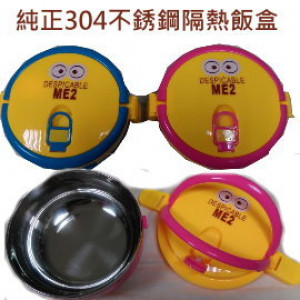 [Children safe tableware group] 2 pieces of double insulation food grade strict selection of pure 304 stainless steel tableware group, nothing is more important than the child's health, children's tableware group / stainless steel lunch box