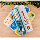 便携卡通陶瓷餐具组【安全餐具系列组】3件组双层隔热食品级严选不锈钢餐具组,营养午餐儿童便携餐具组/叉子+汤匙+筷子