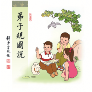 推廣好書0元分享,鼓勵親子共讀~94i分享『閱讀』、『悅讀』分享,企業的社會責任,共同向下紮根鼓勵志同道合的家人們一起來支持好的風氣和勵行
