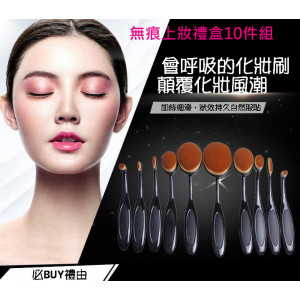 Han Feng bursts of no trace on the makeup of 10 sets of uncovering secret [let my mother more beautiful beauty products] did not listen to the wrong makeup super easy, 