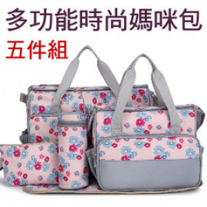 育婴包系列
