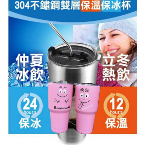 Exclusive Producer Inner Cup Improved Pure 304 Ice Dam Cup ~ Cup 24 Hours + Insulation 12 Hours, Four Seasons Available, Bubble Mr. Ice Dam Cup Ice Puddle Pink Ice Dam Cup barbapapa Super Meng Cute