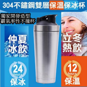 Exclusive development modeling does not hit the cup, to improve the pure 304 ice dam cup ~ cup 24 hours + insulation 12 hours, available for four seasons, exclusive producer, genuine guarantee, down the sea is not afraid of