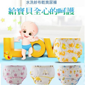 [Fine quality cotton thicker layer of protection] Training Pants Training Pants cotton cute animal shapes thick bottom / briefs / cartoon underwear / pants learning / training pants / leak-proof pants