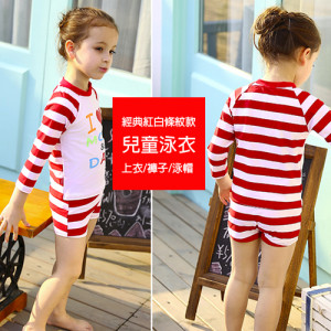Long-sleeved sunscreen split swimsuit diving surfing suit special sunscreen and quick-drying characteristics of three-piece swimsuit + swim trunks + swimming cap set