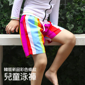 [Playing in the spring and summer, autumn and winter bathing seasons can wear children's swim trunks series] Korean version of the new color striped children's swimming trunks / beach swimming children's square flat swimming trunks