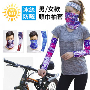 [SPF 50-Spring/Summer Ice Silk Sunscreen Series] Magic Turban Sunscreen Outdoor Bike/Turban/Sleeves/Male Fishing Sun Mask/Air Ice Ice Cuff/Bicycle Turban Cuff ★Men/Women ☆