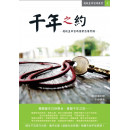 推廣好書0元分享,鼓勵親子共讀~94i分享『閱讀』、『悅讀』分享,企業的社會責任,共同向下紮根鼓勵志同道合的家人們一起來支持好的風氣和勵行